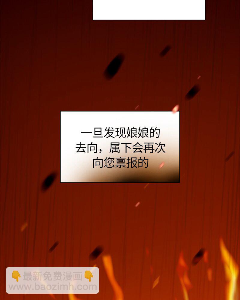 023 第二十三章(1/2)-第23话