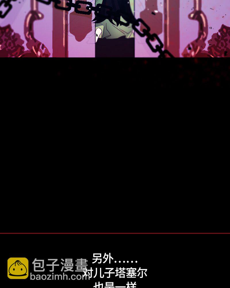 023 第二十三章(1/2)-第23话