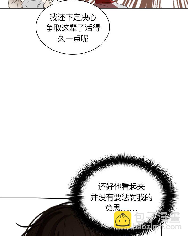 025 第二十五章(1/2)-第25话