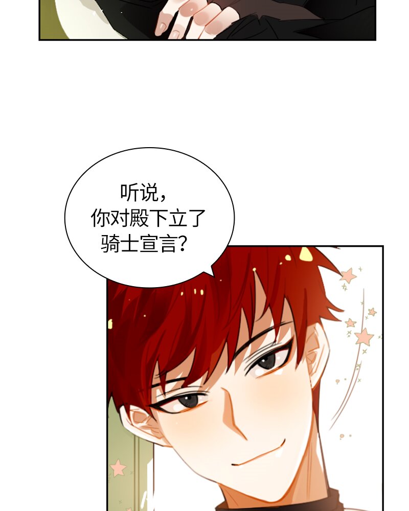 027 第二十七章-第27话