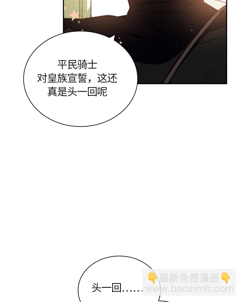 027 第二十七章-第27话