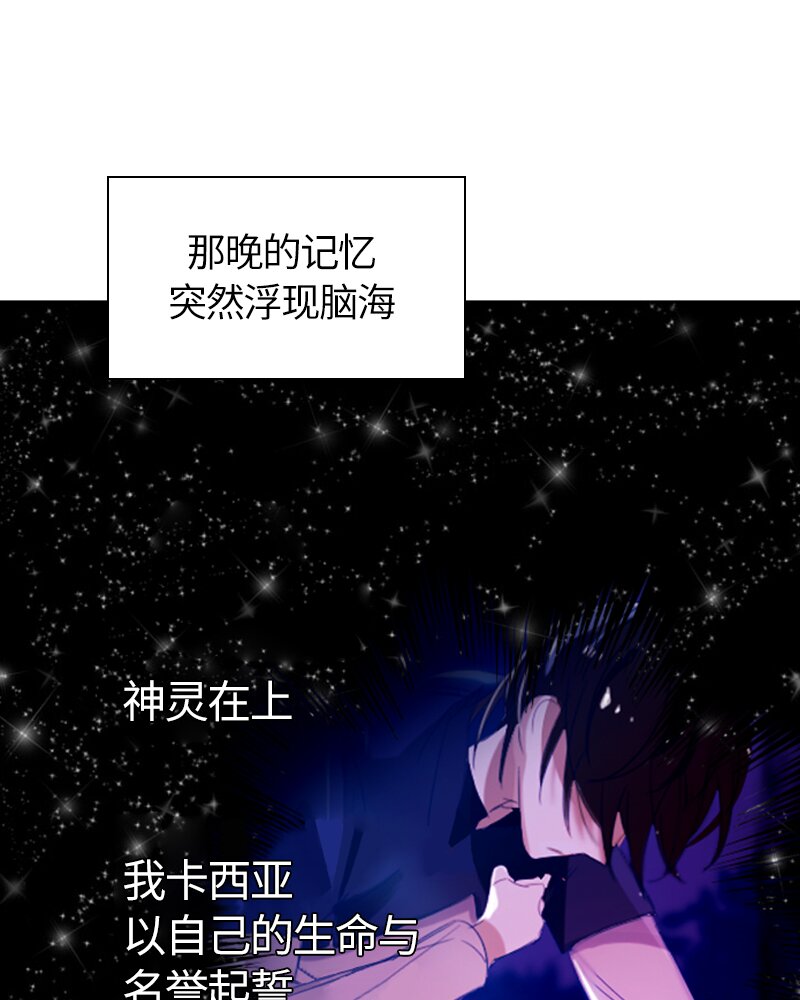 027 第二十七章-第27话