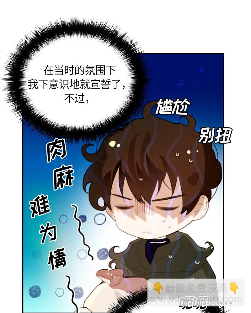 027 第二十七章-第27话