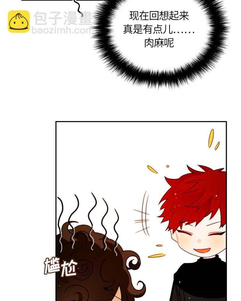 027 第二十七章-第27话