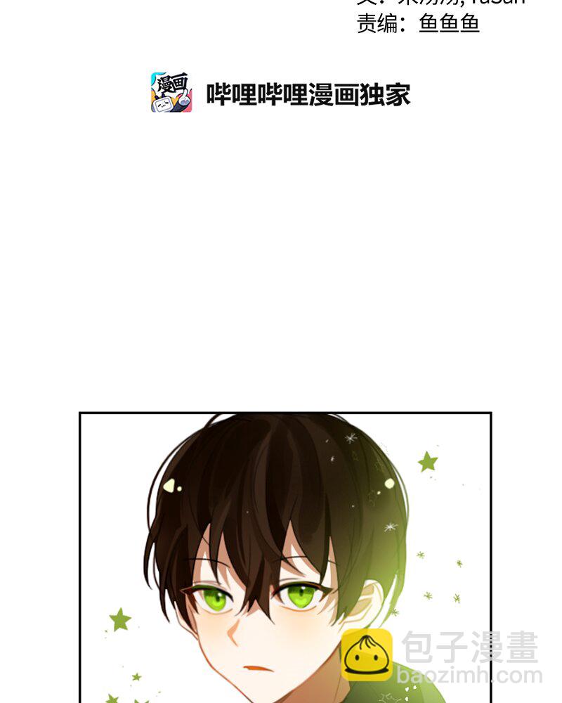 027 第二十七章-第27话