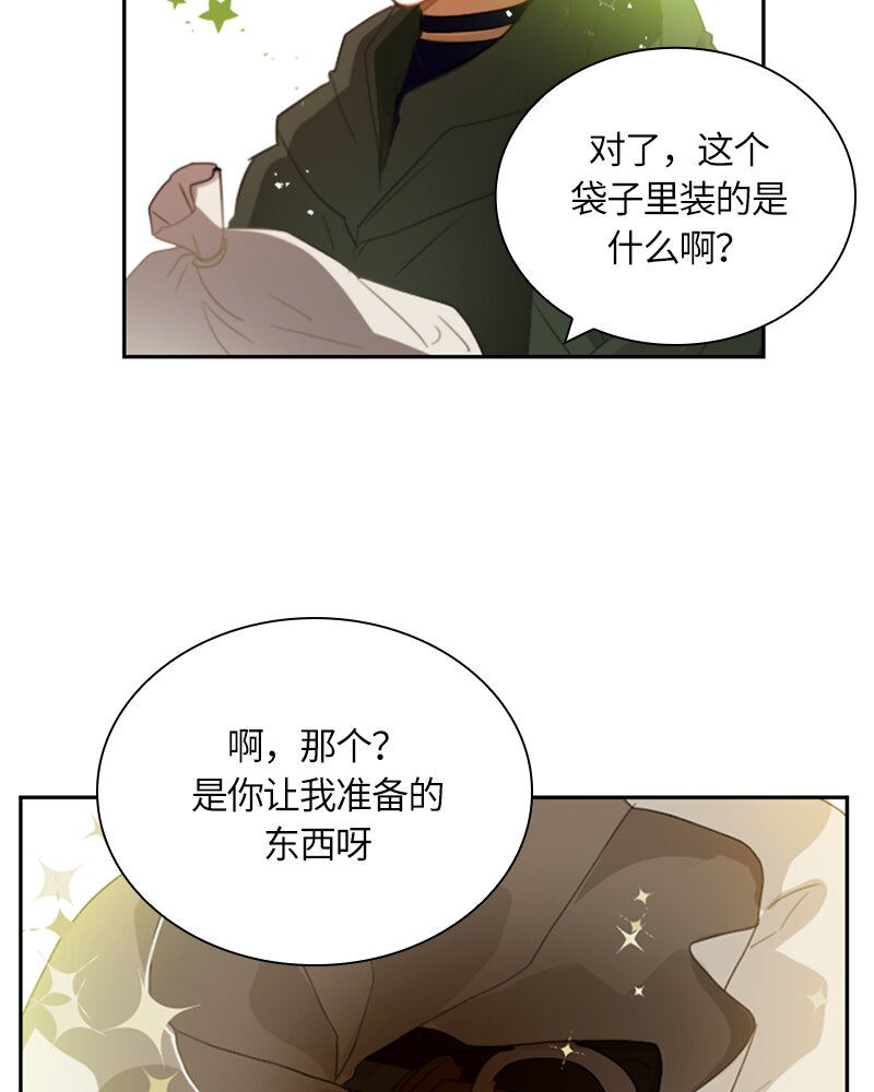 027 第二十七章-第27话