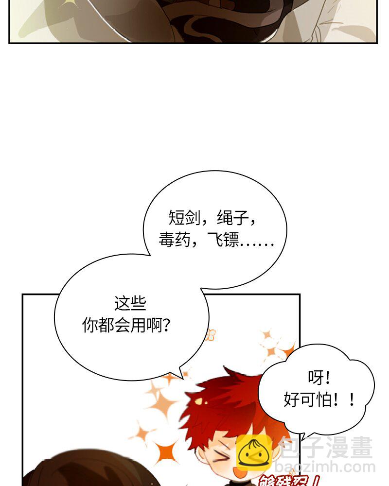 027 第二十七章-第27话