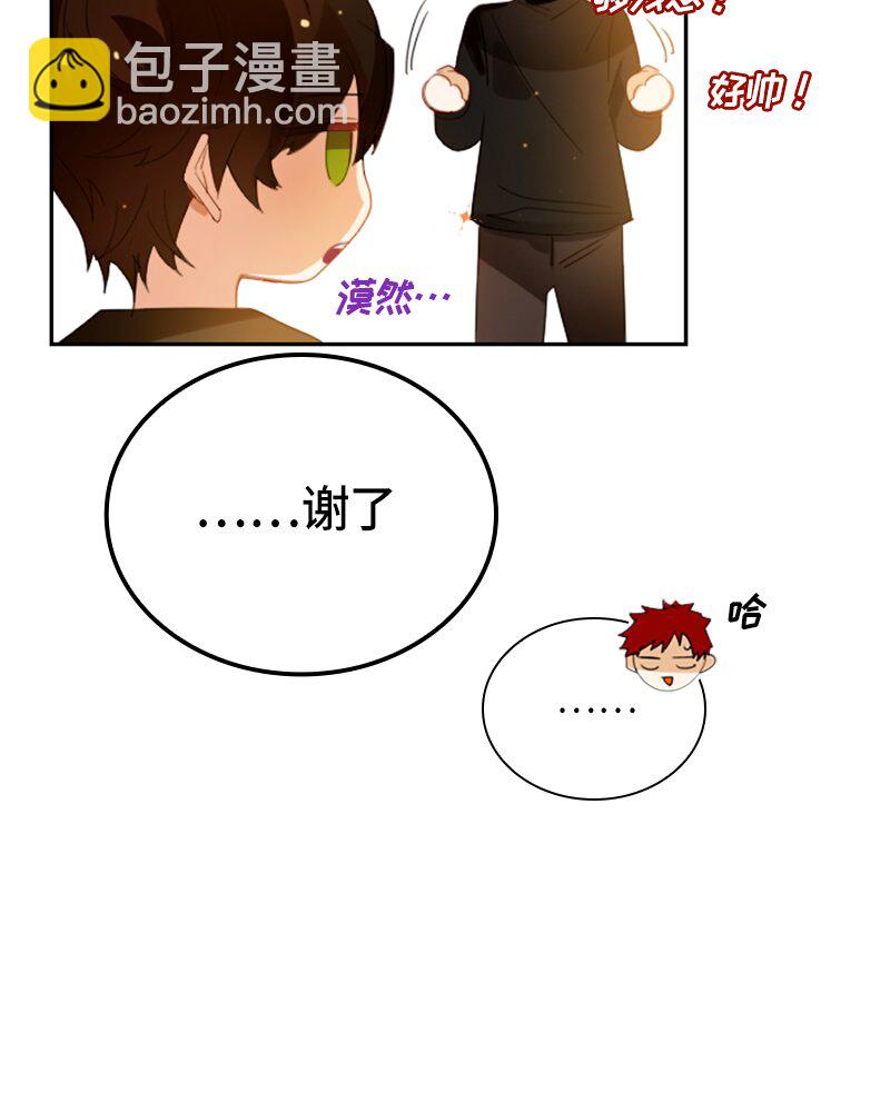 027 第二十七章-第27话