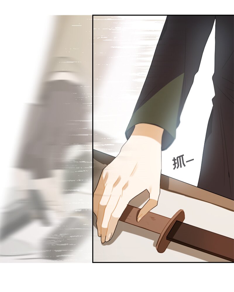 027 第二十七章-第27话