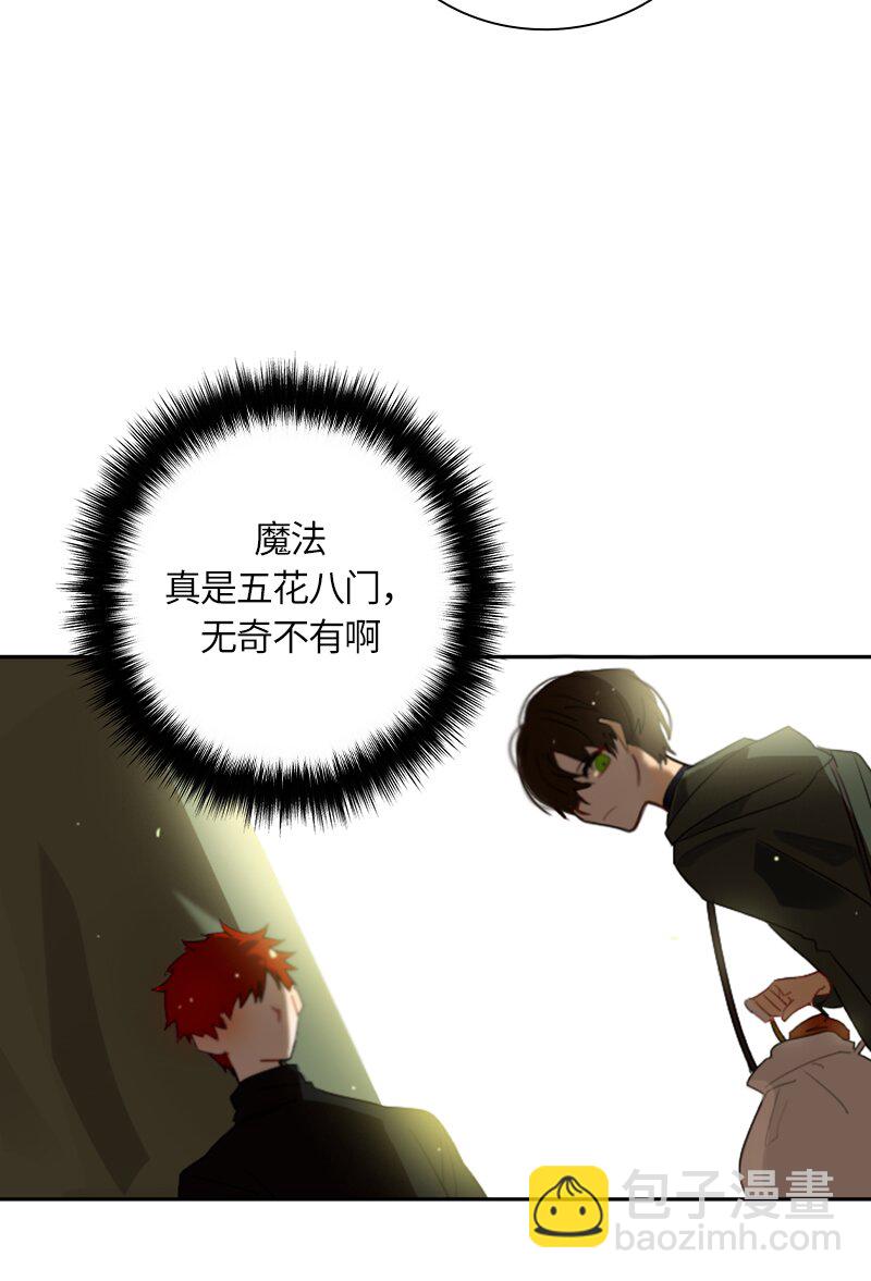 027 第二十七章-第27话