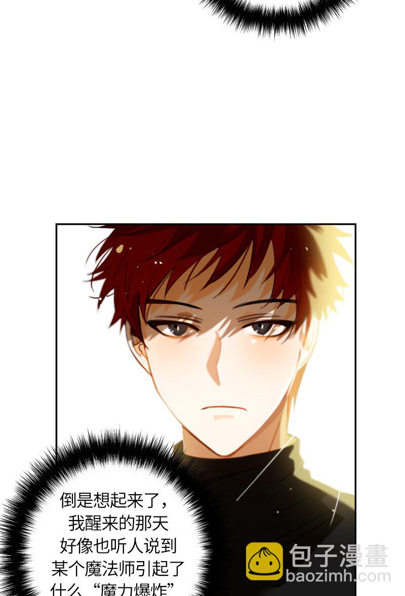 027 第二十七章-第27话