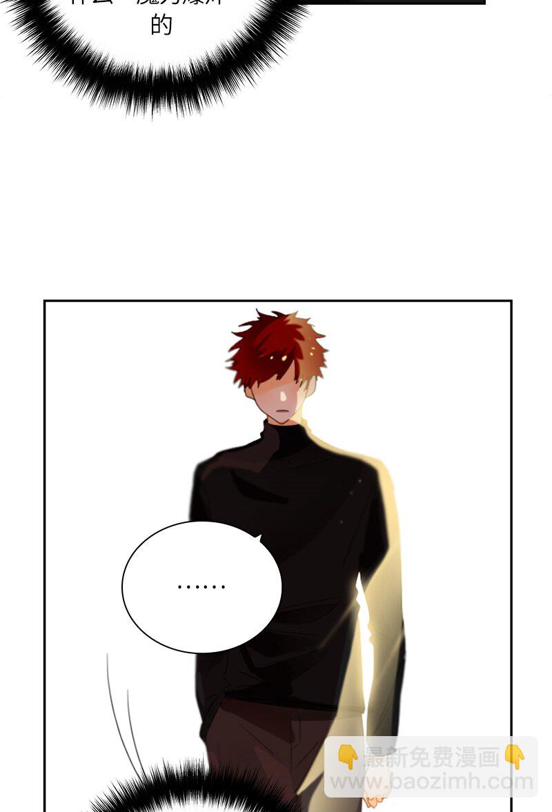 027 第二十七章-第27话