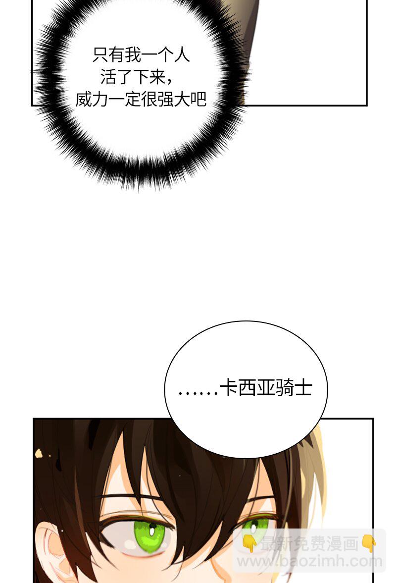 027 第二十七章-第27话