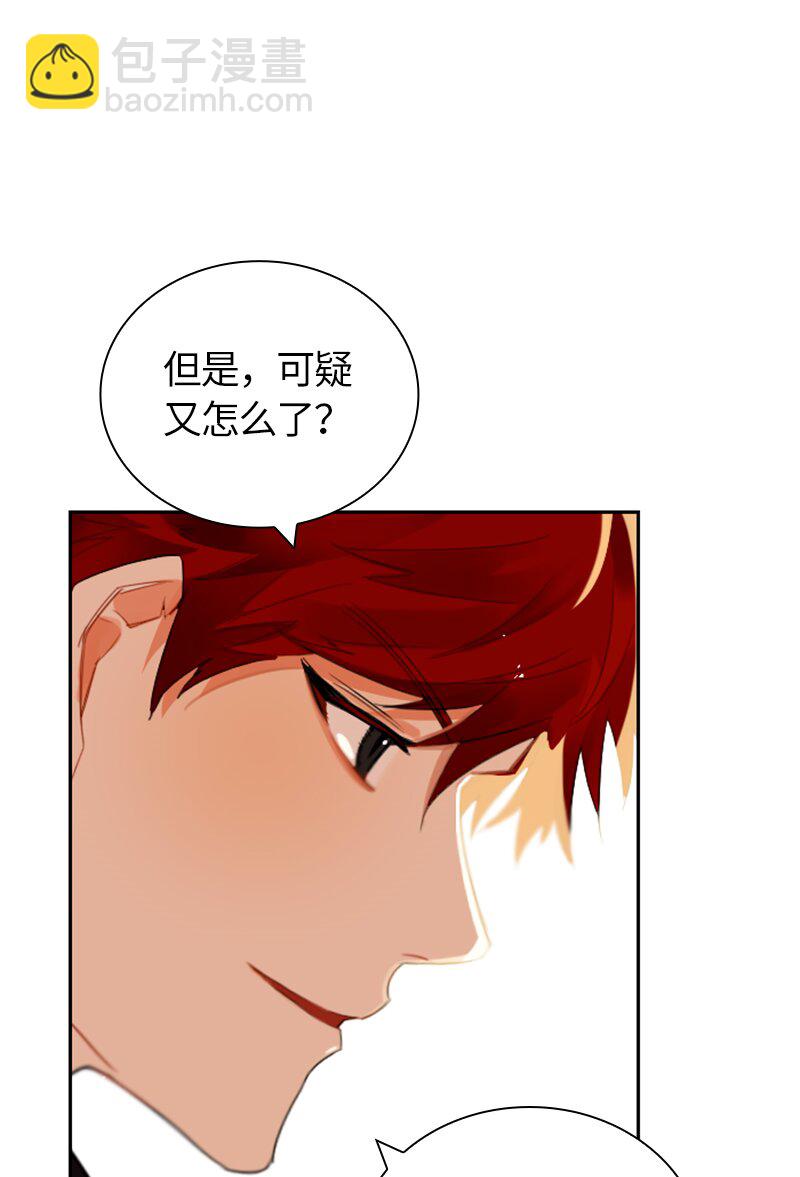 027 第二十七章-第27话