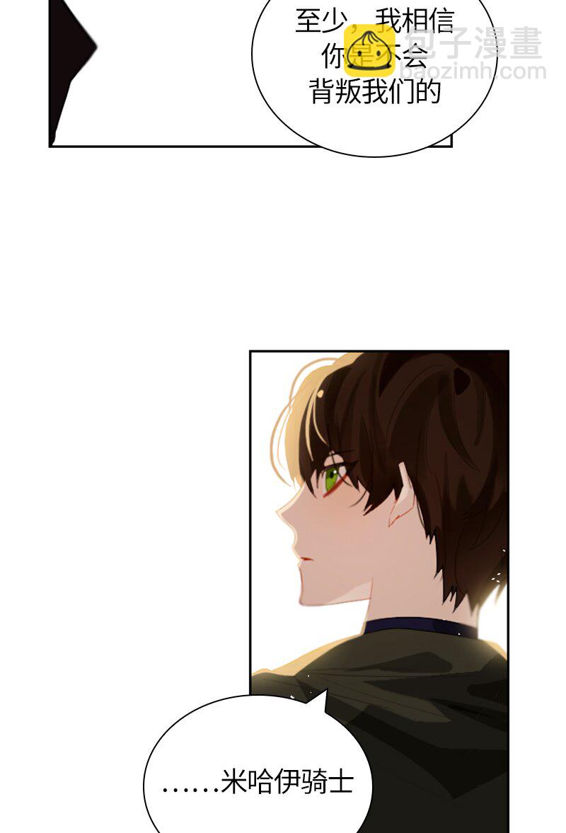 027 第二十七章-第27话