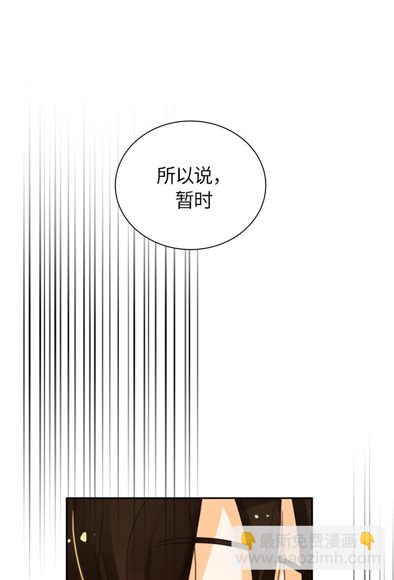 027 第二十七章-第27话