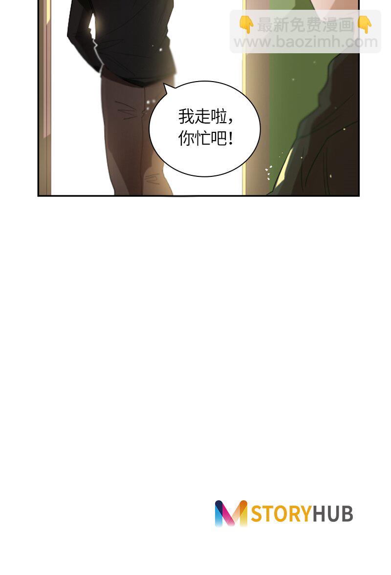 027 第二十七章-第27话