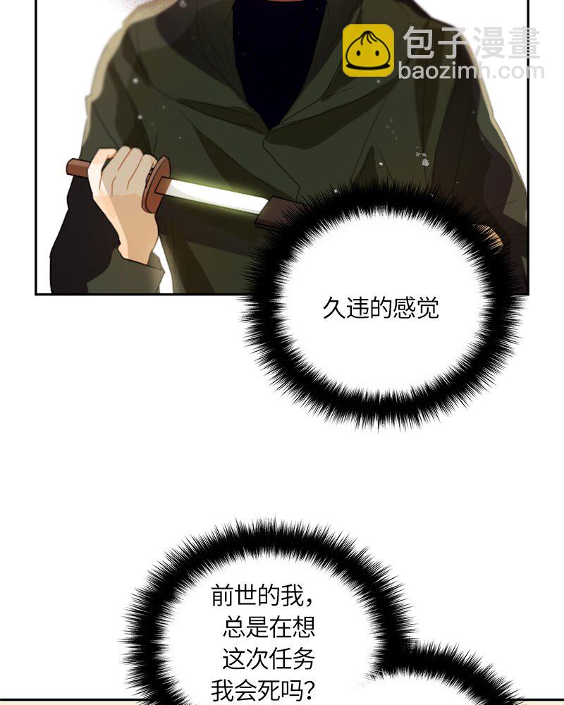 027 第二十七章-第27话