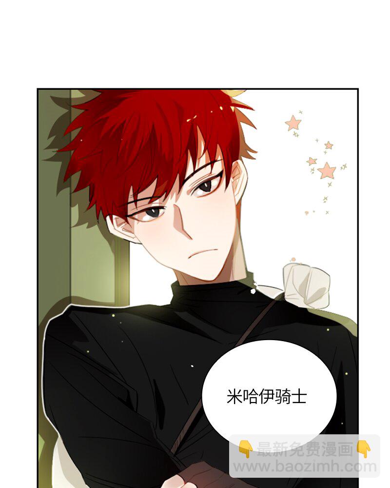 027 第二十七章-第27话