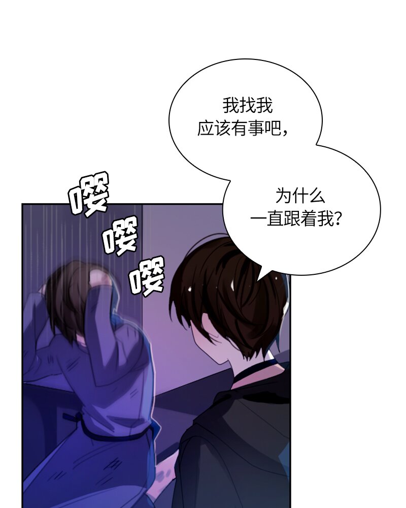 029 第二十九章(1/2)-第29话