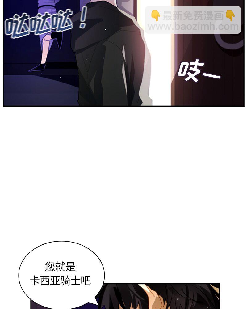 029 第二十九章(1/2)-第29话