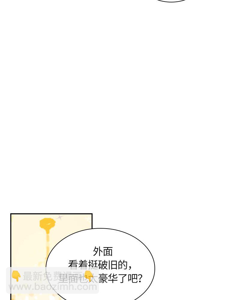 029 第二十九章(1/2)-第29话