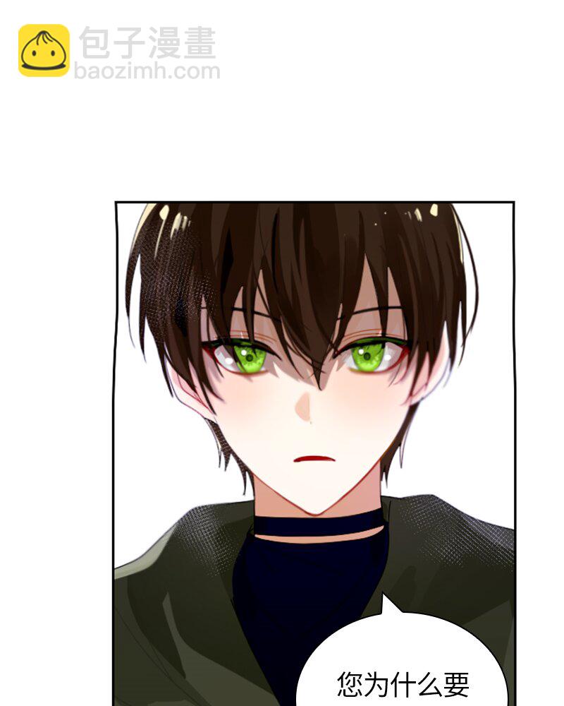 029 第二十九章(1/2)-第29话