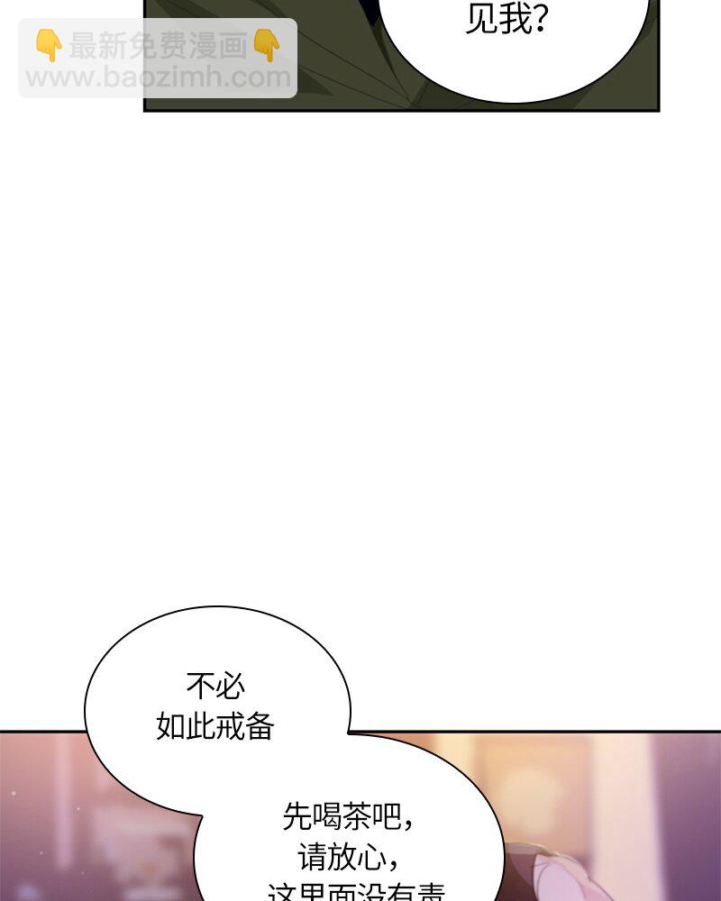 029 第二十九章(1/2)-第29话