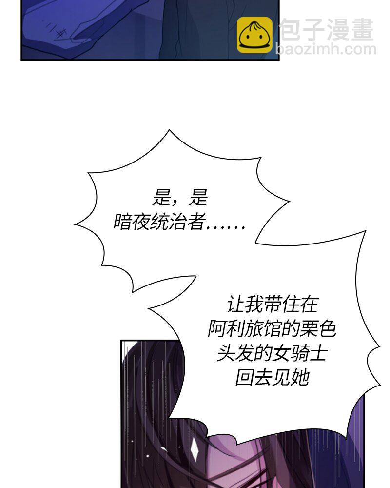 029 第二十九章(1/2)-第29话