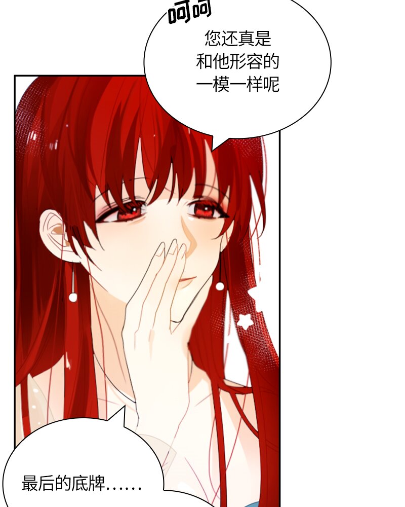 029 第二十九章(1/2)-第29话