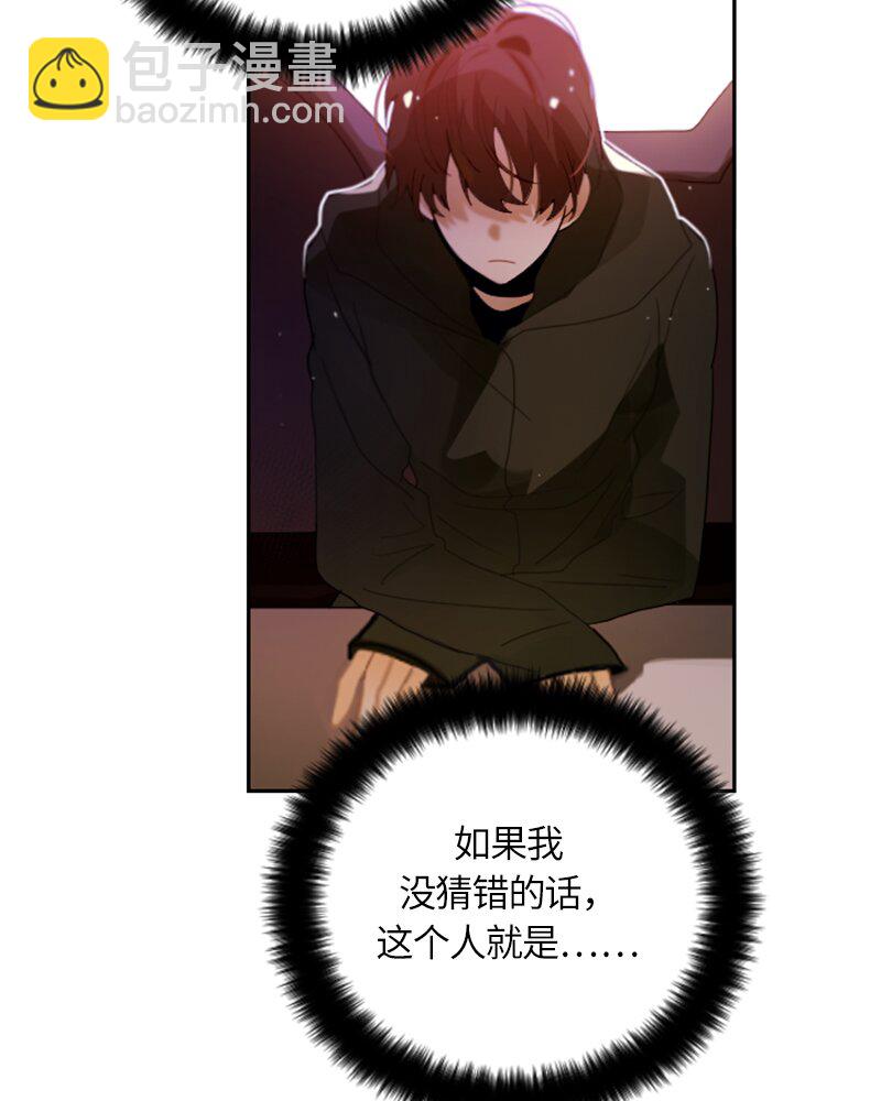 029 第二十九章(1/2)-第29话