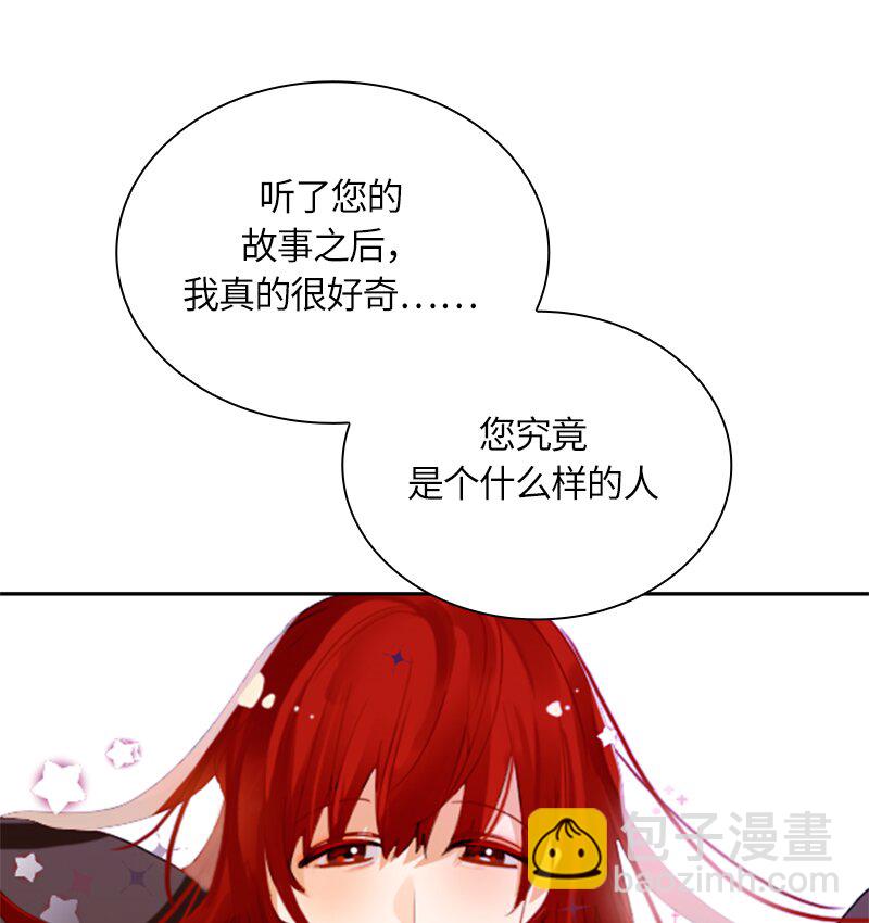 029 第二十九章(1/2)-第29话