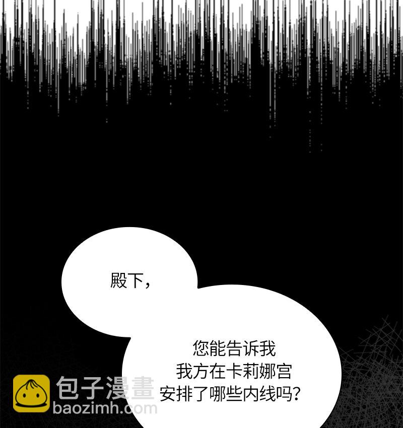 029 第二十九章(1/2)-第29话