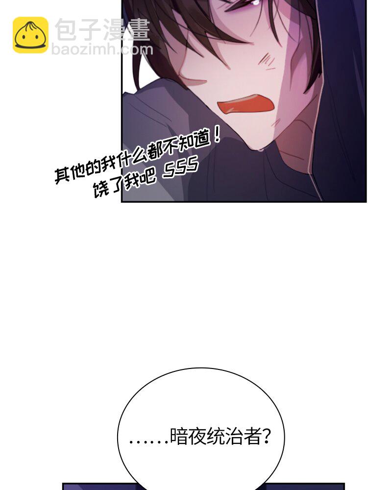 029 第二十九章(1/2)-第29话