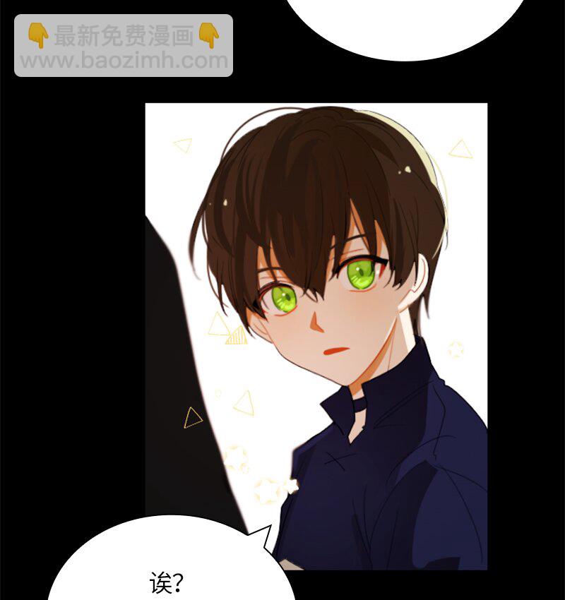 029 第二十九章(1/2)-第29话