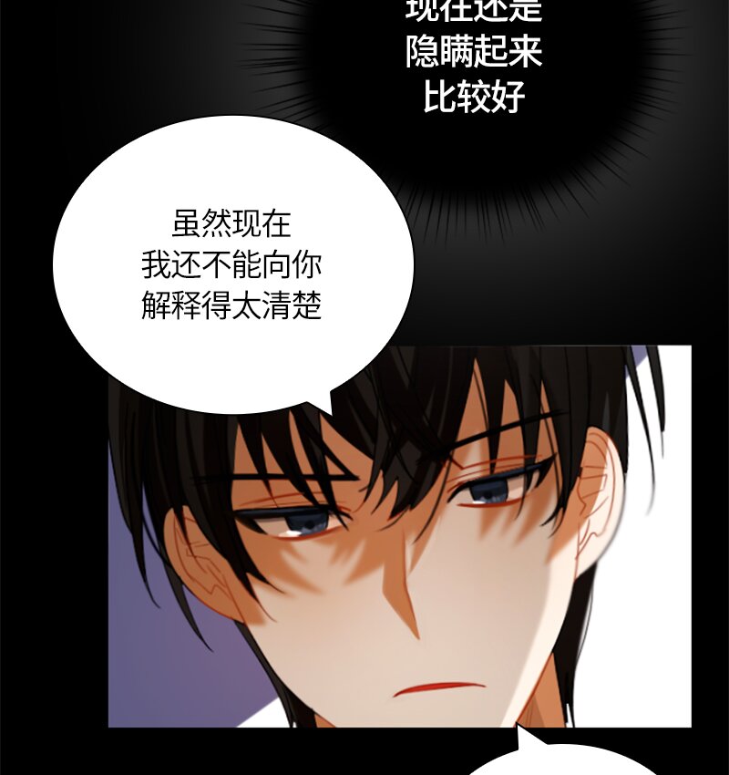 029 第二十九章(1/2)-第29话