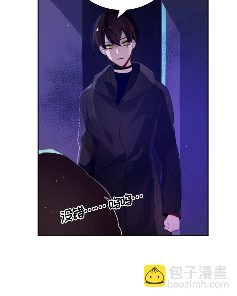 029 第二十九章(1/2)-第29话