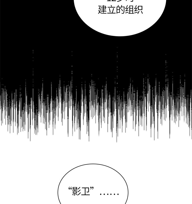 029 第二十九章(1/2)-第29话