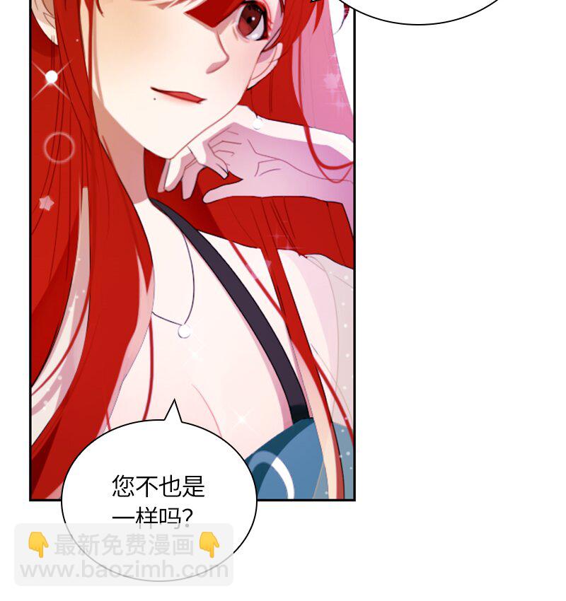 029 第二十九章(1/2)-第29话