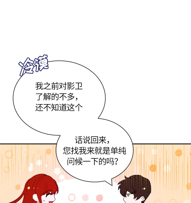 029 第二十九章(1/2)-第29话