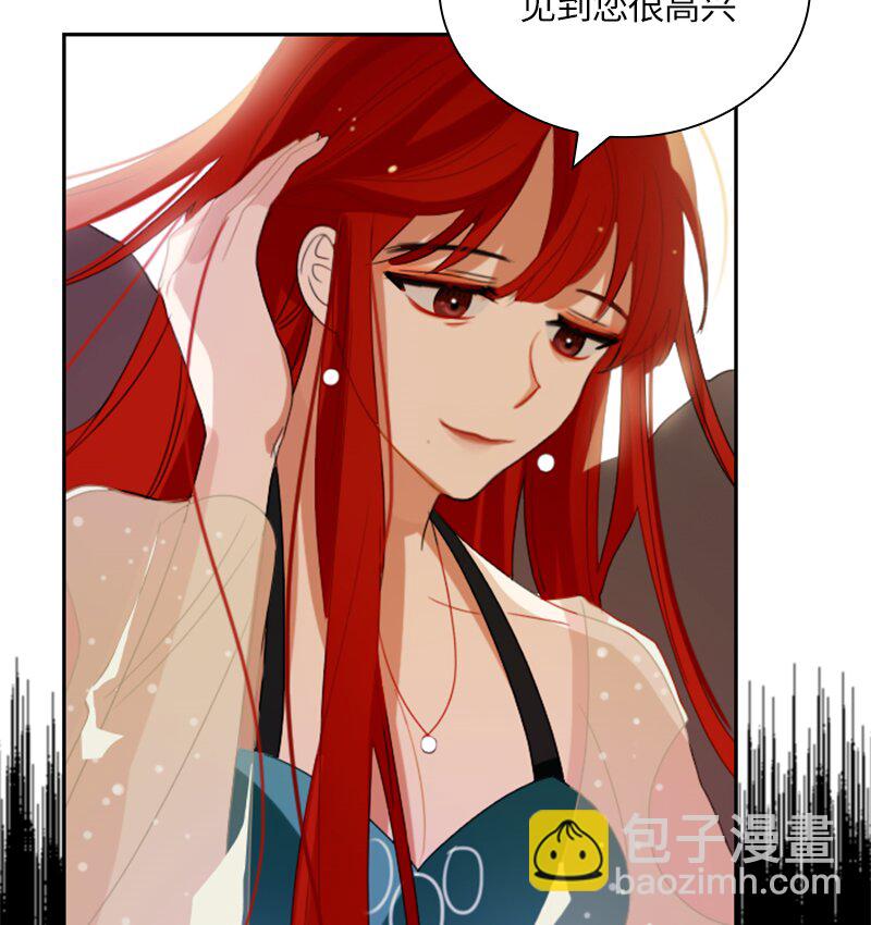 029 第二十九章(1/2)-第29话