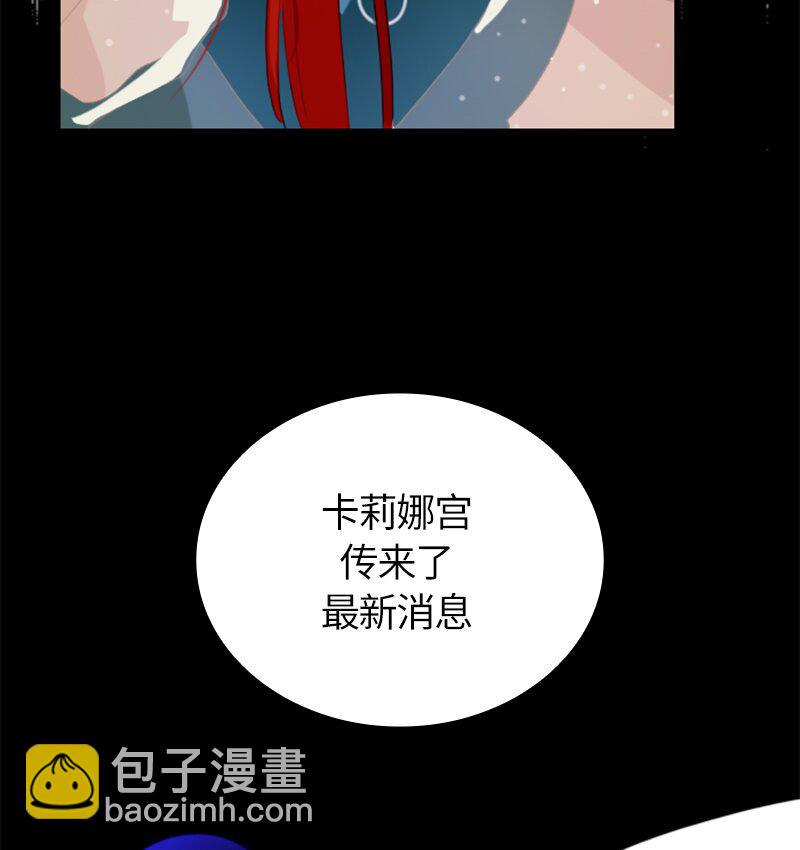 029 第二十九章(1/2)-第29话