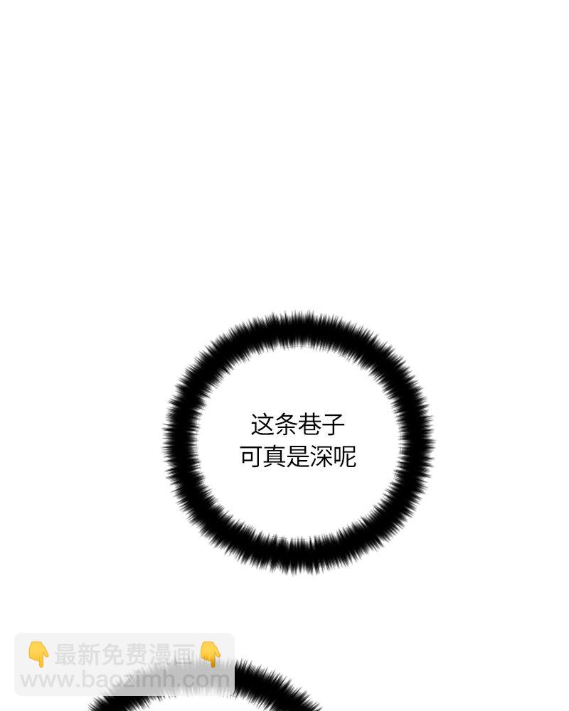 029 第二十九章(1/2)-第29话