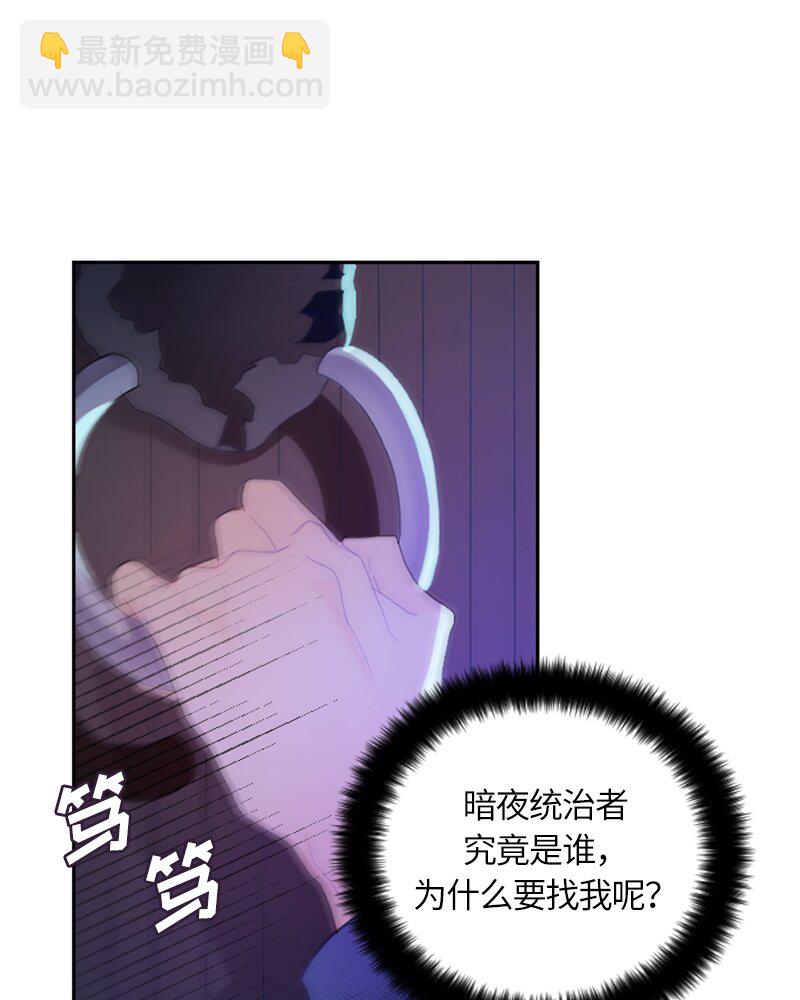 029 第二十九章(1/2)-第29话