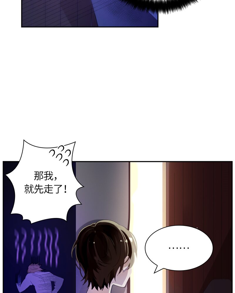 029 第二十九章(1/2)-第29话