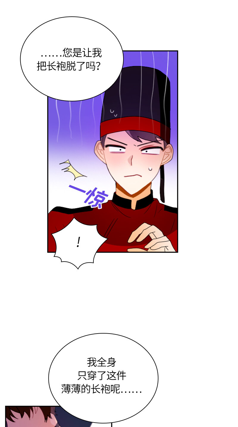 031 第三十一章-第31话