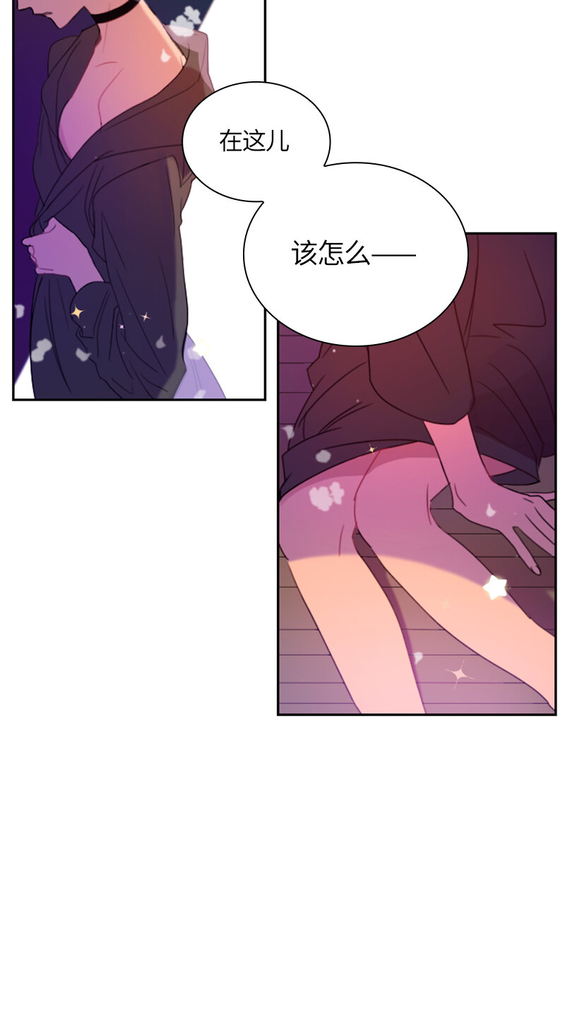 紅蓮之罪：轉生成爲女騎士 - 031 第三十一章 - 5