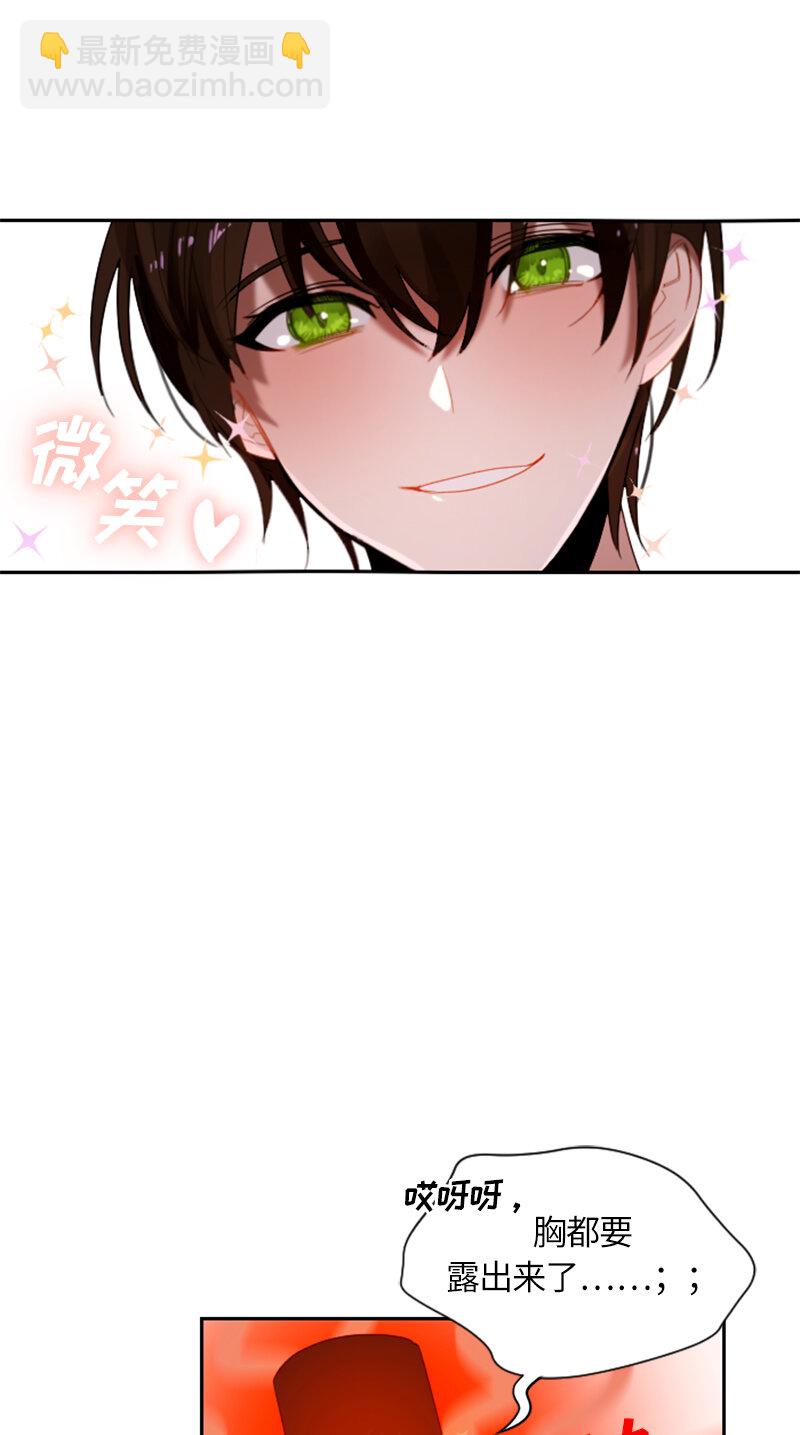 031 第三十一章-第31话