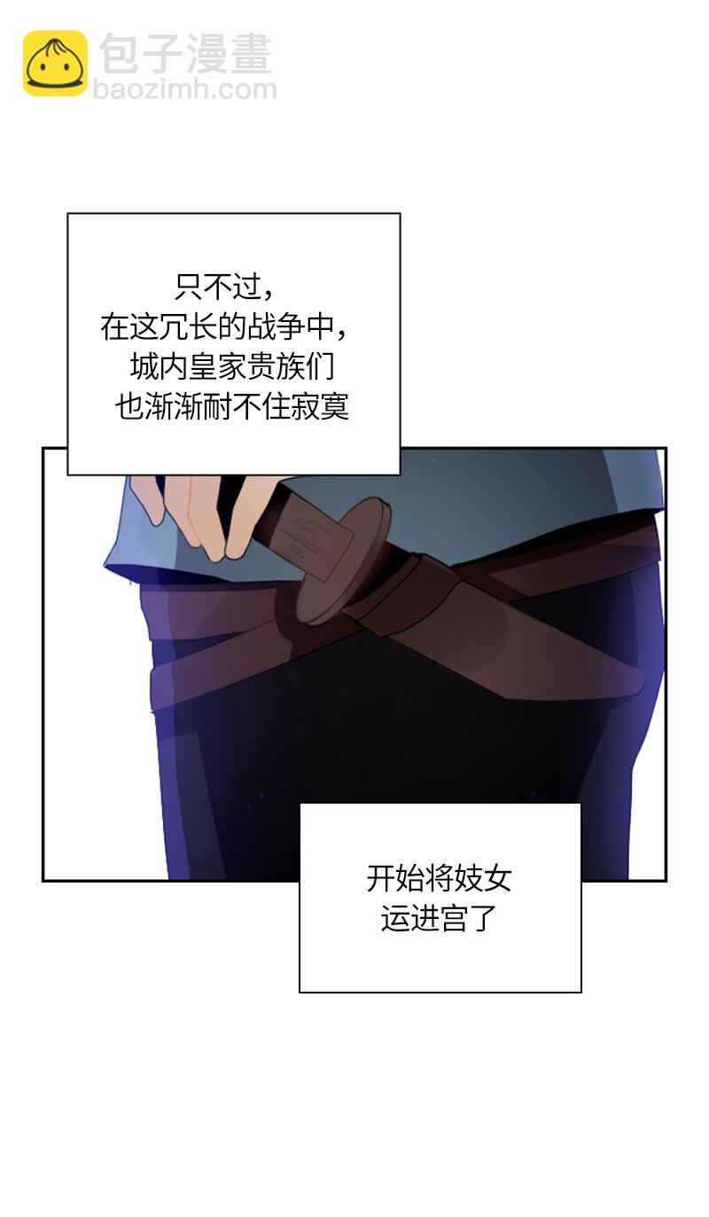 031 第三十一章-第31话