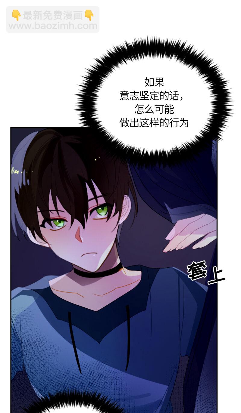 031 第三十一章-第31话